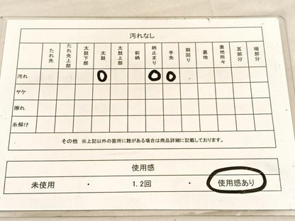 平和屋着物◎六通柄袋帯 御所解秋草文 正絹 逸品 BAAV1662hv