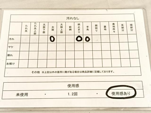 平和屋着物◎六通柄袋帯 御所解秋草文 正絹 逸品 BAAV1662hv