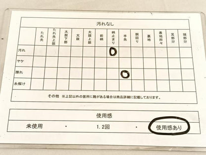 平和屋着物◎西陣 六通柄袋帯 風景文 金銀糸 正絹 逸品 BAAV1663hv