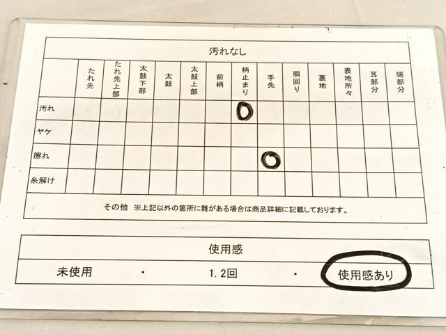 平和屋着物◎西陣 六通柄袋帯 風景文 金銀糸 正絹 逸品 BAAV1663hv
