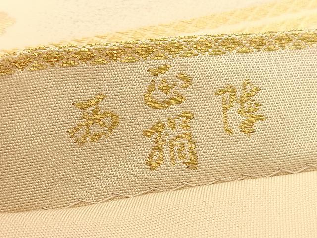 平和屋着物◎西陣 六通柄 本袋帯 立波文 金銀糸 正絹 逸品 BAAV1666hv