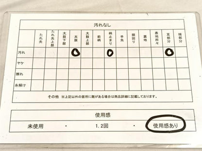 平和屋着物◎西陣 六通柄 本袋帯 立波文 金銀糸 正絹 逸品 BAAV1666hv