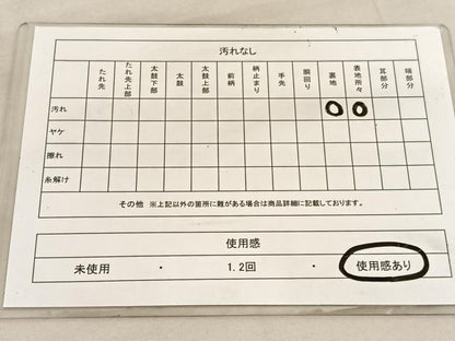 平和屋着物◎六通柄袋帯 渦巻き文様 金銀糸 正絹 逸品 BAAV1669hv