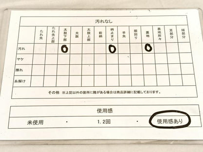 平和屋着物◎六通柄袋帯　花鳥唐草文　銀糸　正絹　逸品　BAAV1670hv