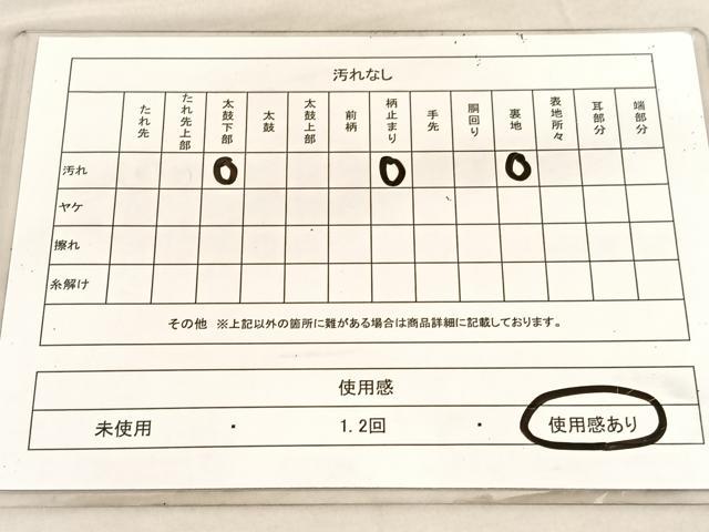 平和屋着物◎六通柄袋帯　花鳥唐草文　銀糸　正絹　逸品　BAAV1670hv