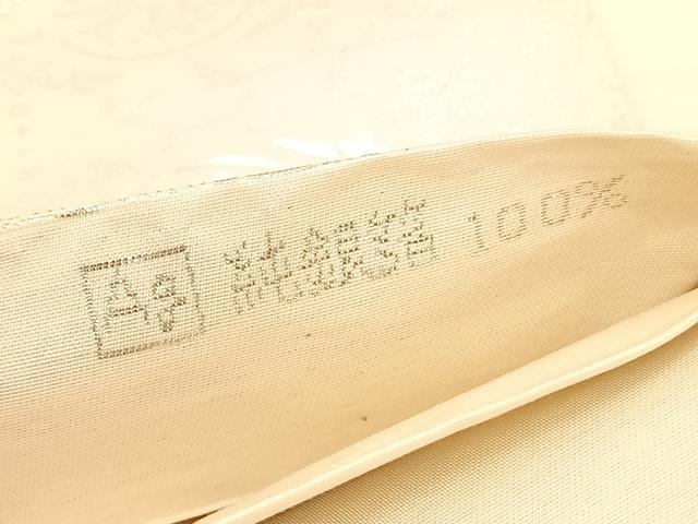 平和屋着物◎西陣　六通柄　本袋帯　飾花文　手織錦　純銀箔　証紙付き　正絹　逸品　BAAV1671hv