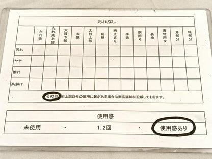 平和屋着物◎西陣　六通柄　本袋帯　飾花文　手織錦　純銀箔　証紙付き　正絹　逸品　BAAV1671hv