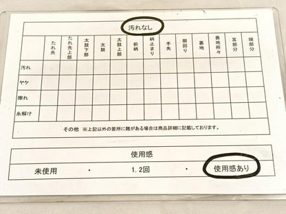 平和屋着物◎六通柄袋帯 霞文 金銀糸 正絹 逸品 BAAV1672hv