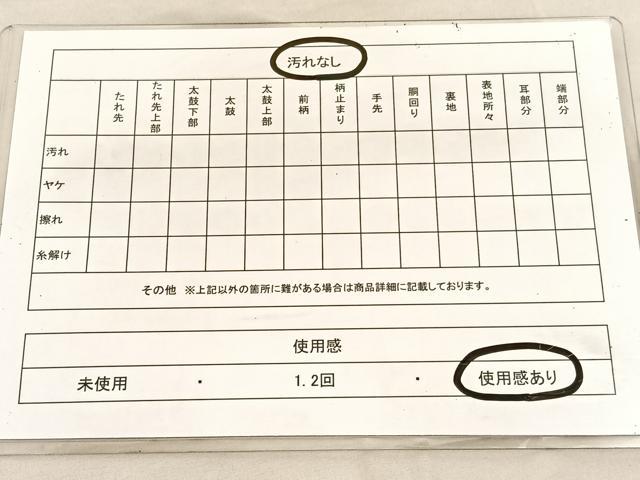平和屋着物◎六通柄袋帯 霞文 金銀糸 正絹 逸品 BAAV1672hv