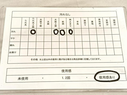 平和屋着物◎六通柄袋帯 地紙飛鶴浜松文 金銀糸 正絹 逸品 BAAV1673hv