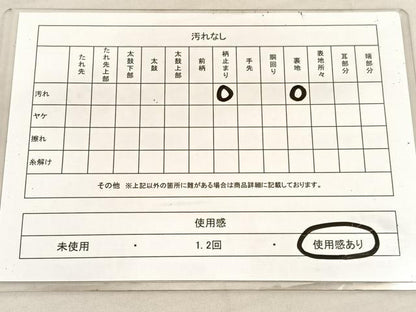 平和屋着物◎六通柄袋帯 唐織 花蝶丸文 金銀糸 正絹 逸品 BAAV1675hv