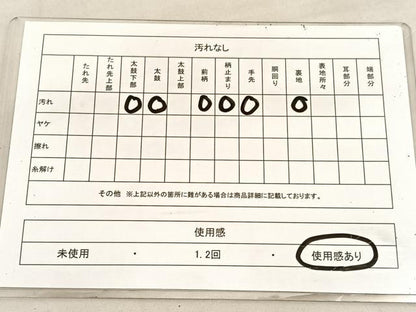 平和屋着物◎六通柄袋帯 唐織 地紙牡丹文 金銀糸 正絹 逸品 BAAV1677hv