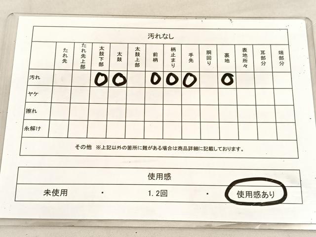 平和屋着物◎六通柄袋帯 唐織 地紙牡丹文 金銀糸 正絹 逸品 BAAV1677hv