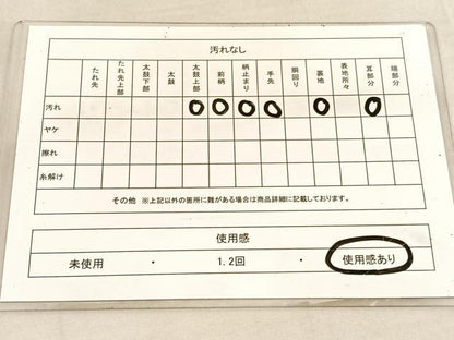 平和屋着物◎六通柄袋帯 樹林文 金糸 正絹 逸品 BAAV1678hv