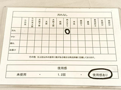 平和屋着物◎六通柄袋帯 亀甲鶴花文 金銀糸 正絹 逸品 BAAV1679hv