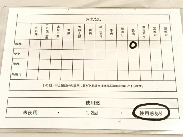 平和屋着物◎六通柄袋帯 宝尽くし秋草文 黒地 金銀糸 引箔 正絹 逸品 BAAV1680hv