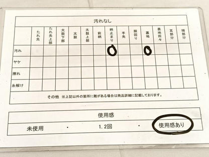 平和屋着物◎六通柄袋帯　唐織　折り鶴扇面文　金糸　正絹　逸品　BAAV1689hv