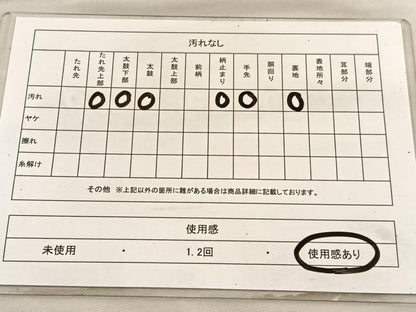 平和屋着物◎六通柄袋帯　唐織　檜扇牡丹菊文　金糸　正絹　逸品　BAAV1695hv