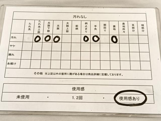 平和屋着物◎六通柄袋帯　唐織　檜扇牡丹菊文　金糸　正絹　逸品　BAAV1695hv