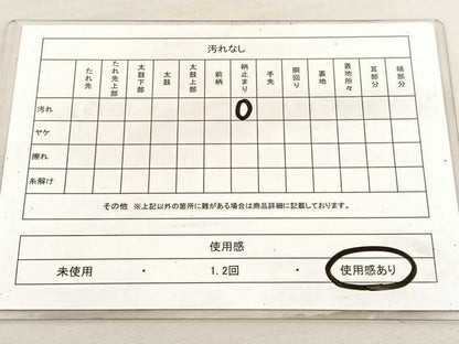 平和屋着物◎六通柄袋帯　網代更紗花文　銀糸　正絹　逸品　BAAV1697hv