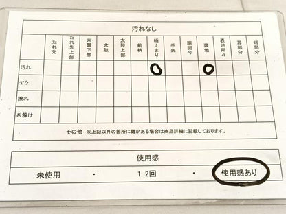 平和屋着物◎六通柄袋帯　ふくれ織　舞扇面文　銀糸　正絹　逸品　BAAV1700hv