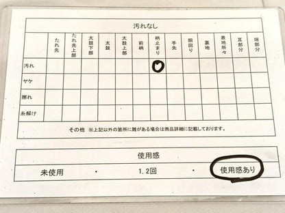 平和屋着物◎六通柄袋帯　唐織　青海更紗文　プラチナ箔　正絹　逸品　BAAV1705hv