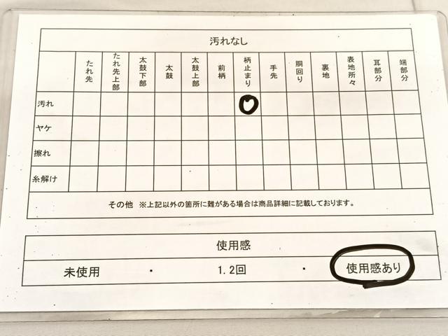 平和屋着物◎六通柄袋帯　唐織　青海更紗文　プラチナ箔　正絹　逸品　BAAV1705hv