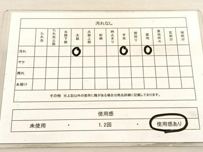 平和屋着物◎六通柄袋帯　舞蝶文　金銀糸　正絹　逸品　BAAV1706hv