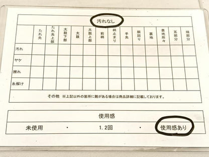 平和屋着物◎六通柄袋帯 立波立涌菊文 金銀糸 正絹 逸品 BAAV1718hv