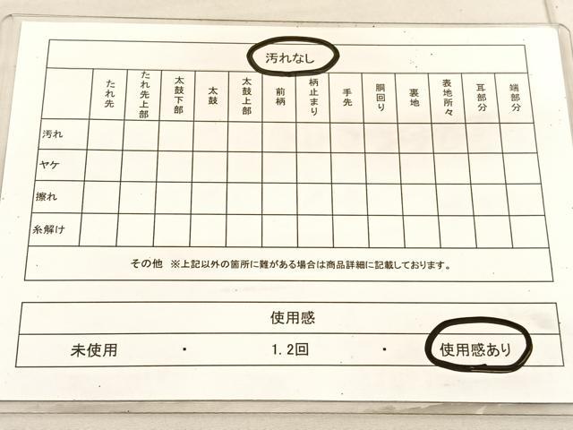 平和屋着物◎六通柄袋帯 立波立涌菊文 金銀糸 正絹 逸品 BAAV1718hv