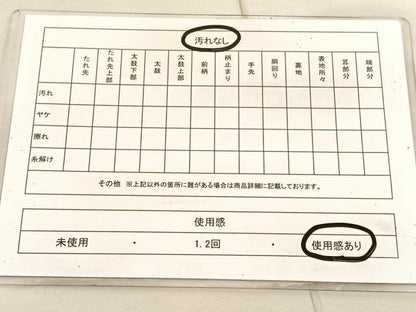 平和屋着物◎六通柄袋帯 正倉院蜀江花文 金糸 正絹 逸品 BAAV1721hv