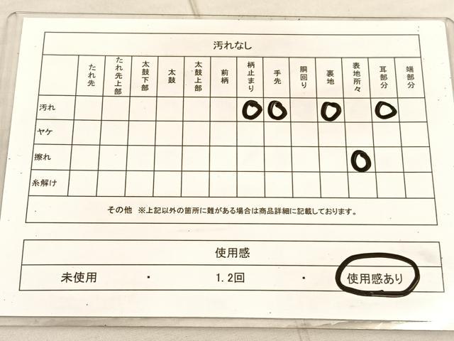 平和屋着物◎六通柄袋帯　飾花文　金糸　正絹　逸品　BAAV1723hv