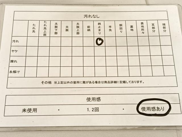 平和屋着物◎西陣 服部織物謹製 六通柄袋帯 こはく錦 道長更紗花文 金銀糸 正絹 逸品 BAAV1727hv