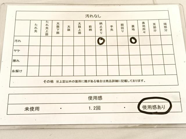 平和屋着物◎六通柄袋帯　飛鶴文　金銀糸　正絹　逸品　BAAV1729hv