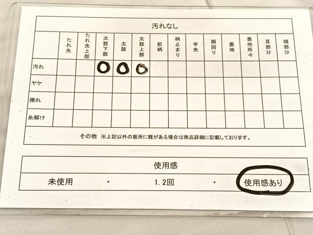 平和屋着物◎西陣　六通柄袋帯　横笛秋草文　銀糸　証紙付き　正絹　逸品　BAAV1732hv