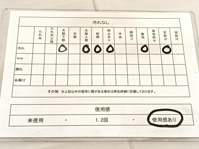 平和屋着物◎六通柄袋帯 唐織 花菱文 銀糸 正絹 逸品 BAAV1735hv