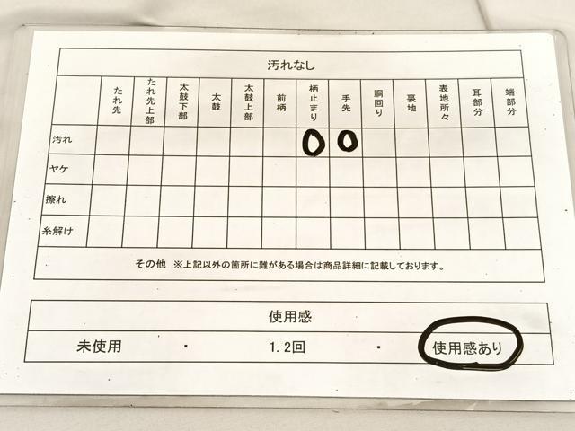 平和屋着物◎六通柄袋帯 唐織 孔雀尽くし 金銀糸 正絹 逸品 BAAV1736hv
