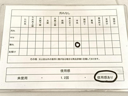 平和屋着物◎六通柄袋帯　風景文　金糸　引箔　正絹　逸品　BAAV1737hv