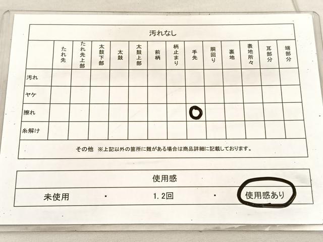 平和屋着物◎六通柄袋帯　風景文　金糸　引箔　正絹　逸品　BAAV1737hv