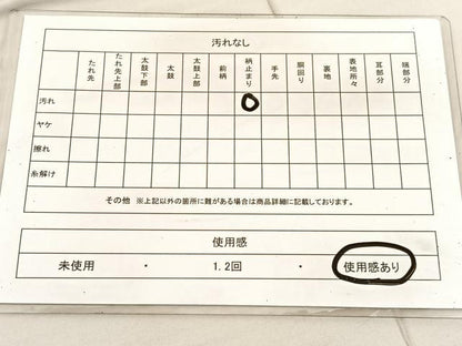 平和屋着物◎六通柄袋帯 飛鶴御所車花文 金銀糸 正絹 逸品 BAAV1738hv