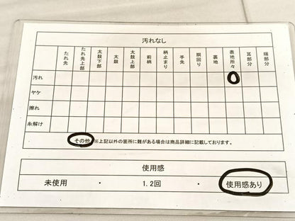平和屋着物◎アンティーク　大正ロマン　全通柄　京袋帯　唐織　飛鶴御所車花文　金糸　正絹　逸品　BAAV1740hv