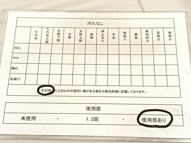 平和屋着物◎六通柄袋帯 若松葉 金銀糸 正絹 逸品 BAAV1742hv