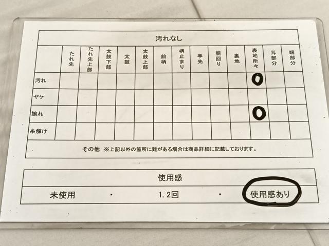 平和屋着物◎六通柄袋帯 遠山文 金糸 正絹 逸品 BAAV1743hv
