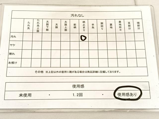 平和屋着物◎六通柄袋帯 山脈文様 金糸 正絹 逸品 BAAV1745hv