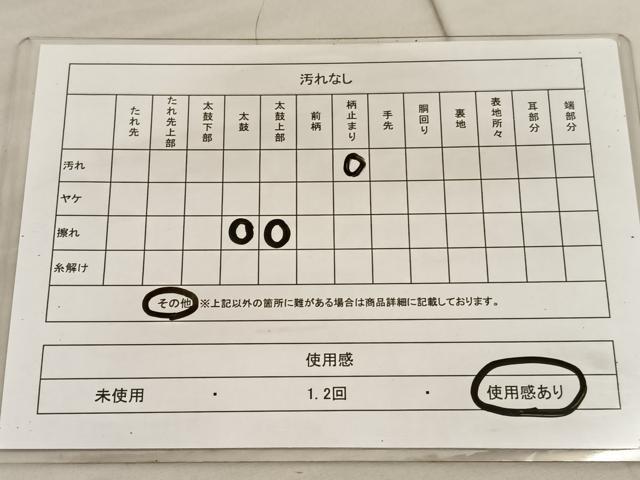平和屋着物◎六通柄袋帯 更紗花文 金糸 正絹 逸品 BAAV1747hv