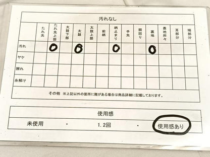 平和屋着物◎六通柄袋帯　唐織　鳳凰立涌文　金糸　正絹　逸品　BAAV1749hv
