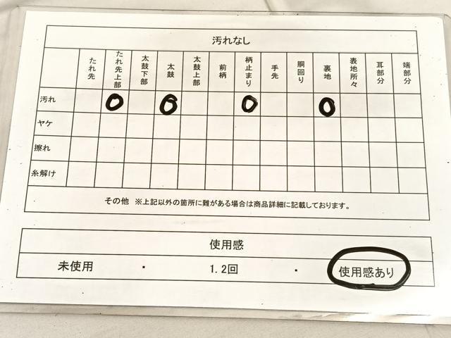 平和屋着物◎六通柄袋帯　唐織　鳳凰立涌文　金糸　正絹　逸品　BAAV1749hv