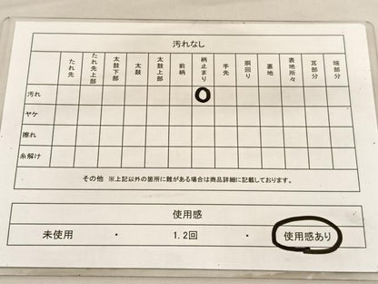 平和屋着物◎六通柄袋帯 唐織 菱天井花文 銀糸 正絹 逸品 BAAV1752hv