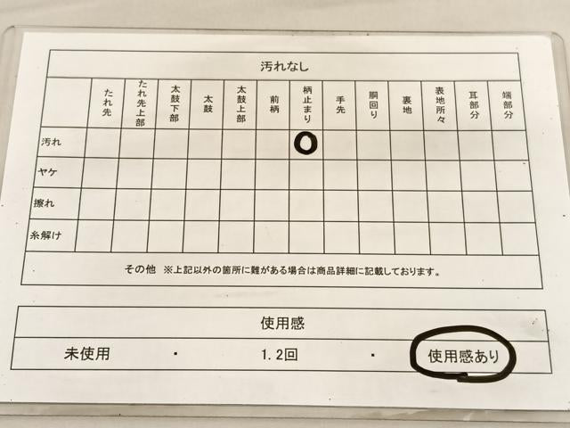 平和屋着物◎六通柄袋帯 唐織 菱天井花文 銀糸 正絹 逸品 BAAV1752hv