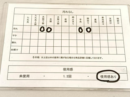 平和屋着物◎太鼓柄袋帯　渡船人物風景文　銀糸　正絹　逸品　BAAV1753hv